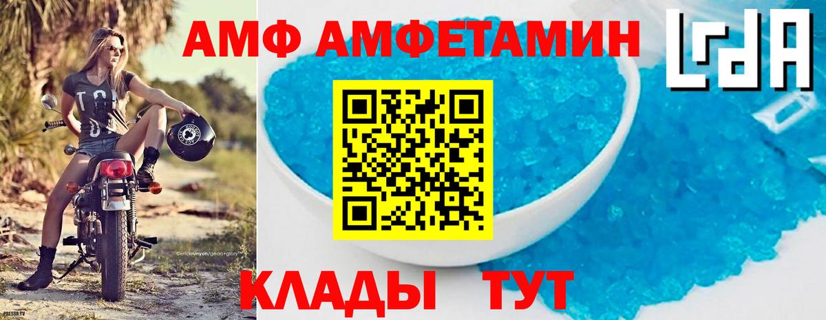Великий Новгород  АМФ 98%  Вход с VPN 