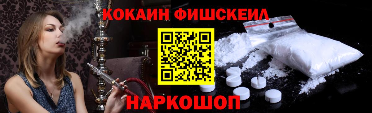 Великий Новгород  Cocaine Эквадор  COCAIN Перу  КОКАИН  Вход с VPN 