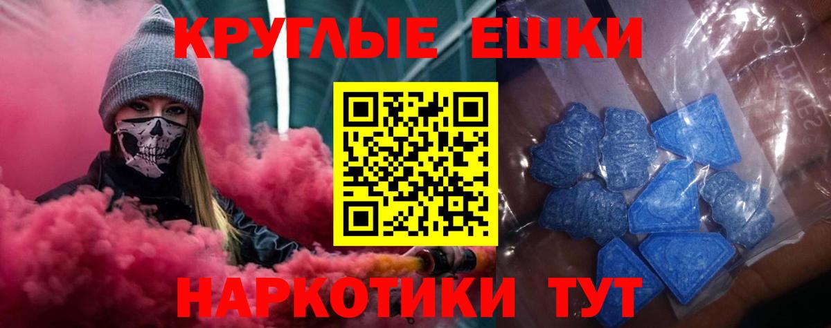 Экстази диски Великий Новгород