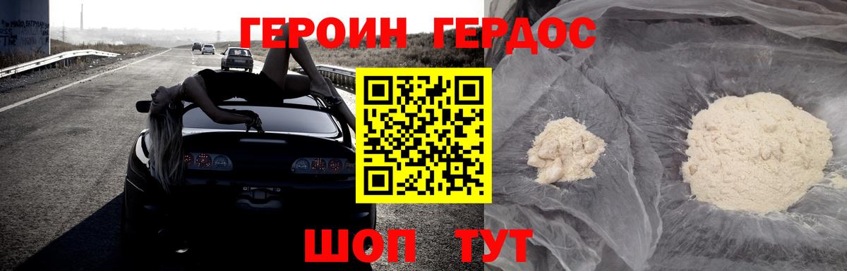 ЭКСТАЗИ  ГАШИШ  ГАШ  Вход с VPN  Меф кристаллы  Великий Новгород  КОКАИН  Конопля 