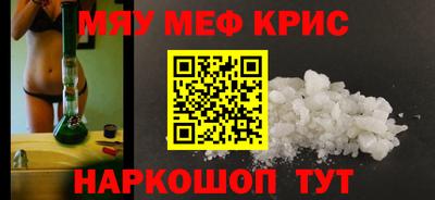 гашик Можайск