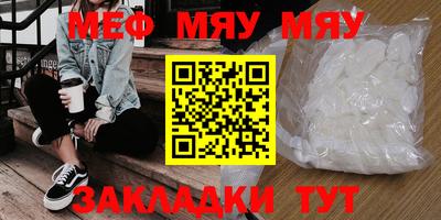 гашик Можайск