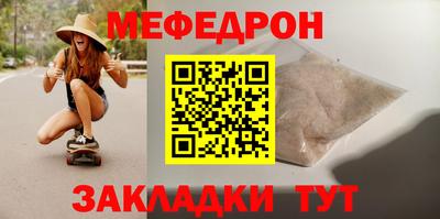 скорость mdpv Моздок