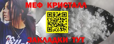 гашик Можайск
