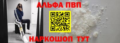 гашик Можайск