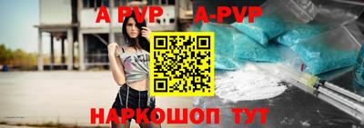 скорость mdpv Моздок