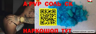 гашик Можайск