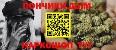 гашик Можайск