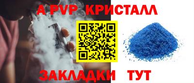 гашик Можайск