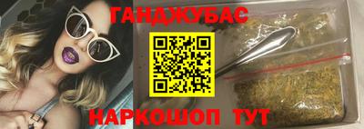гашик Можайск