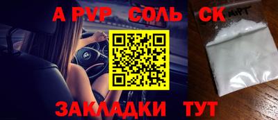 гашик Можайск