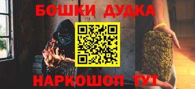 гашик Можайск