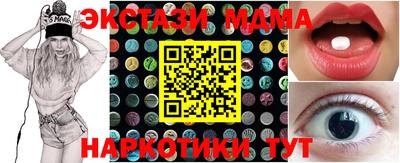 скорость mdpv Моздок