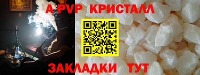 скорость mdpv Моздок