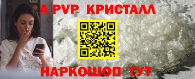 скорость mdpv Моздок
