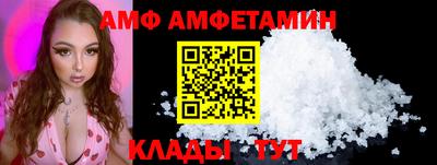 гашик Можайск