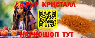скорость mdpv Моздок