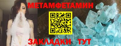 гашик Можайск