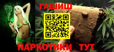 гашик Можайск