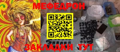 гашик Можайск