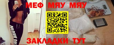 скорость mdpv Моздок