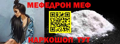 гашик Можайск