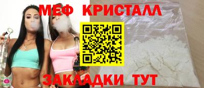 скорость mdpv Моздок