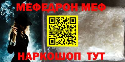 гашик Можайск