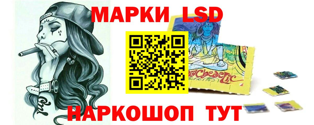 Лсд 25 экстази ecstasy  Лсд 25 экстази кислота  Вход с VPN  Великий Новгород 