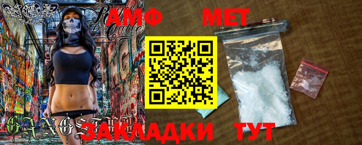 Метамфетамин витя  Метамфетамин витя  Великий Новгород  Вход с VPN 