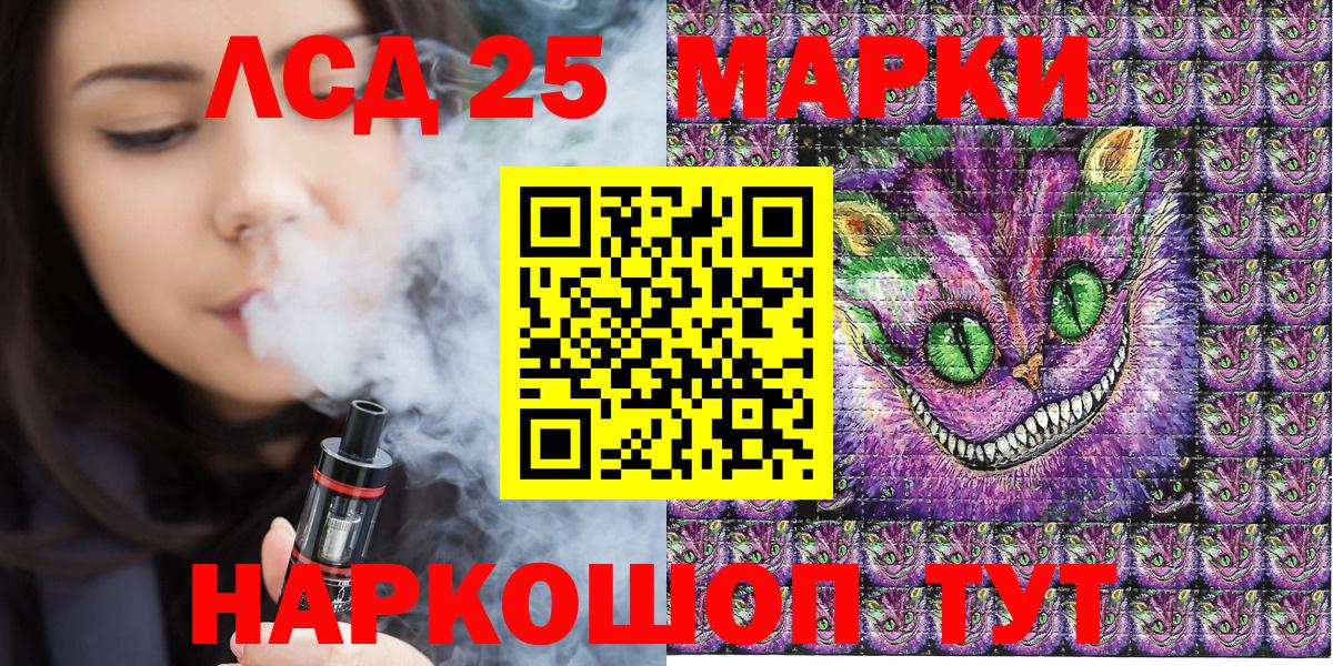Великий Новгород  Марки N-bome 1,5мг  Марки N-bome 1,5мг  Вход с VPN 