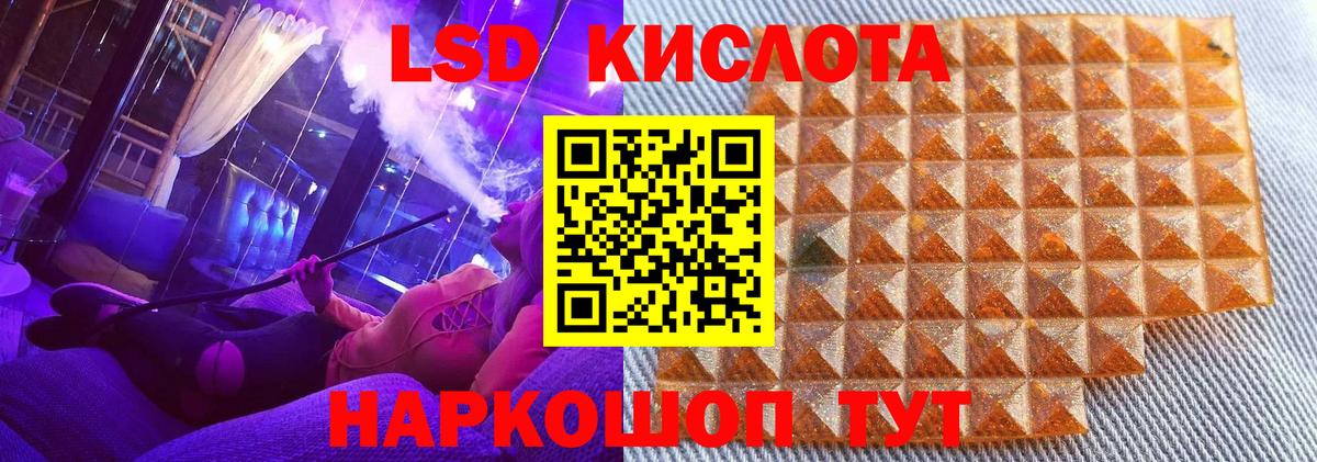 Марки N-bome 1,8мг Великий Новгород