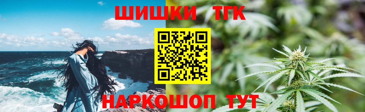 Великий Новгород  Бошки Шишки индика  Вход с VPN  Канабис индика  Бошки Шишки Bruce Banner 