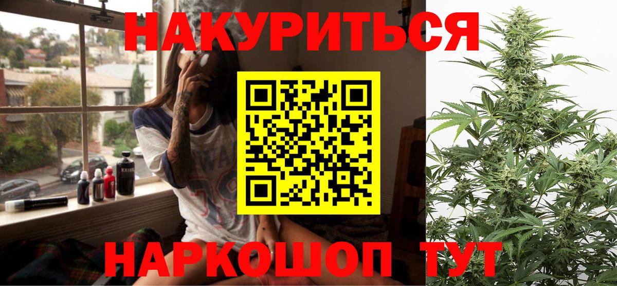Каннабис MAZAR Великий Новгород